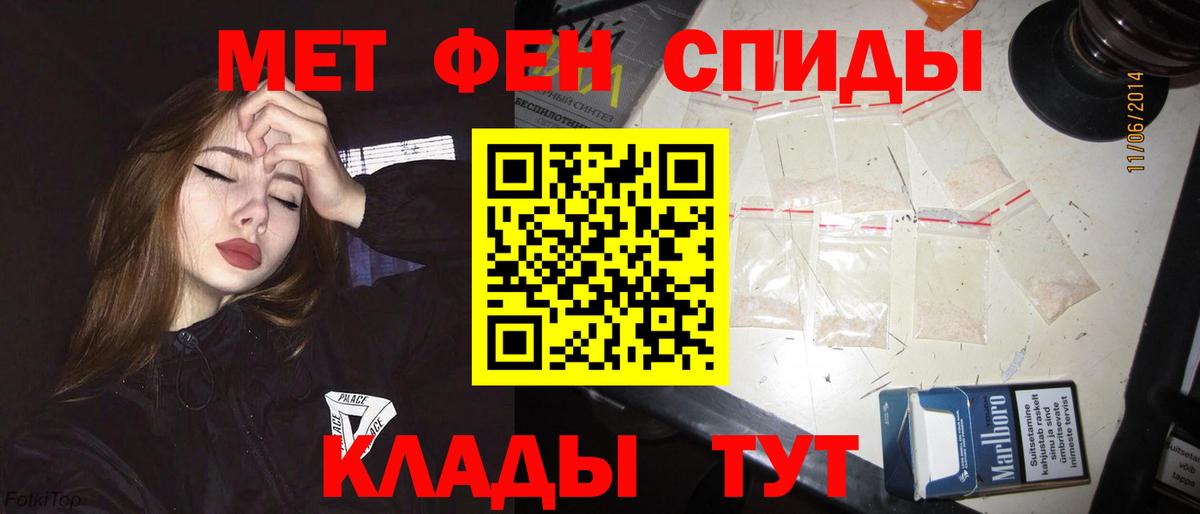 Нерюнгри  Амфетамин Premium  Амфетамин  дарк нет телеграм  Вход с VPN 