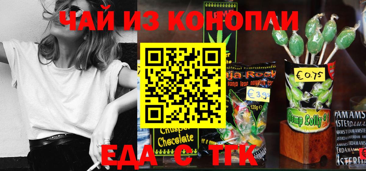 Нерюнгри  Canna-Cookies марихуана  Вход с VPN 