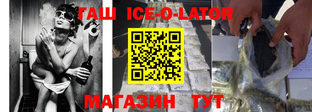 ГАШ индика сатива Нерюнгри