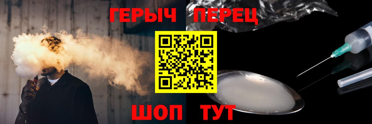 Героин афганец Нерюнгри