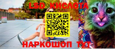 трава Гусев