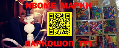 индика Гусиноозёрск