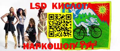 трава Гусев