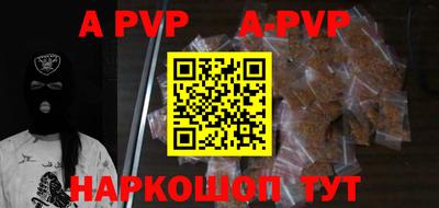 индика Гусиноозёрск