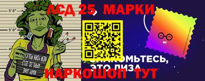 трава Гусев