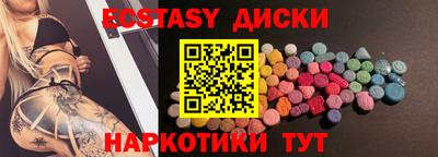 MDMA Гусь-Хрустальный