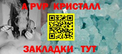 индика Гусиноозёрск