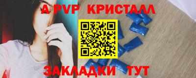 трава Гусев