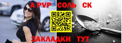 трава Гусев
