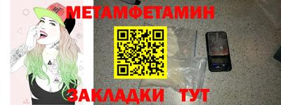 индика Гусиноозёрск