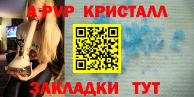 индика Гусиноозёрск