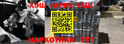 индика Гусиноозёрск