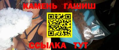 индика Гусиноозёрск