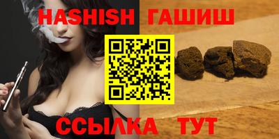 индика Гусиноозёрск