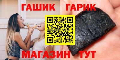 индика Гусиноозёрск