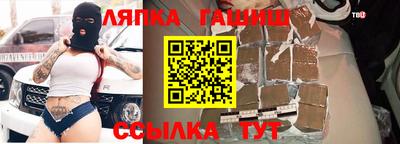индика Гусиноозёрск