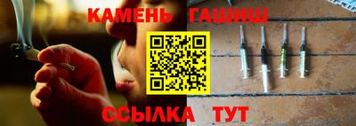 трава Гусев
