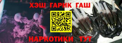 индика Гусиноозёрск