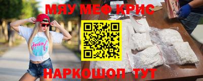MDMA Гусь-Хрустальный