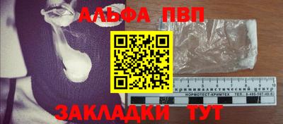 индика Гусиноозёрск