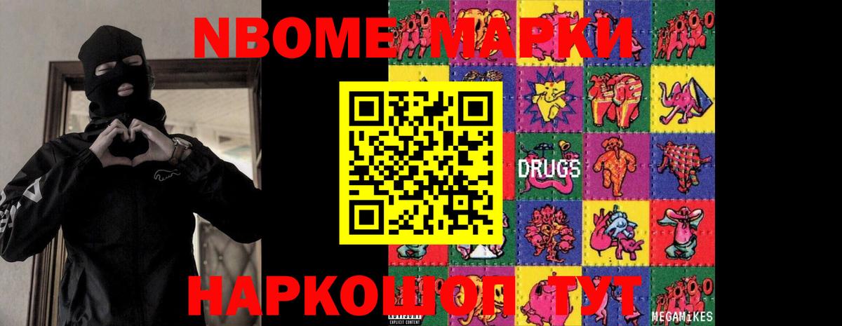 Лсд 25 экстази кислота Нерюнгри