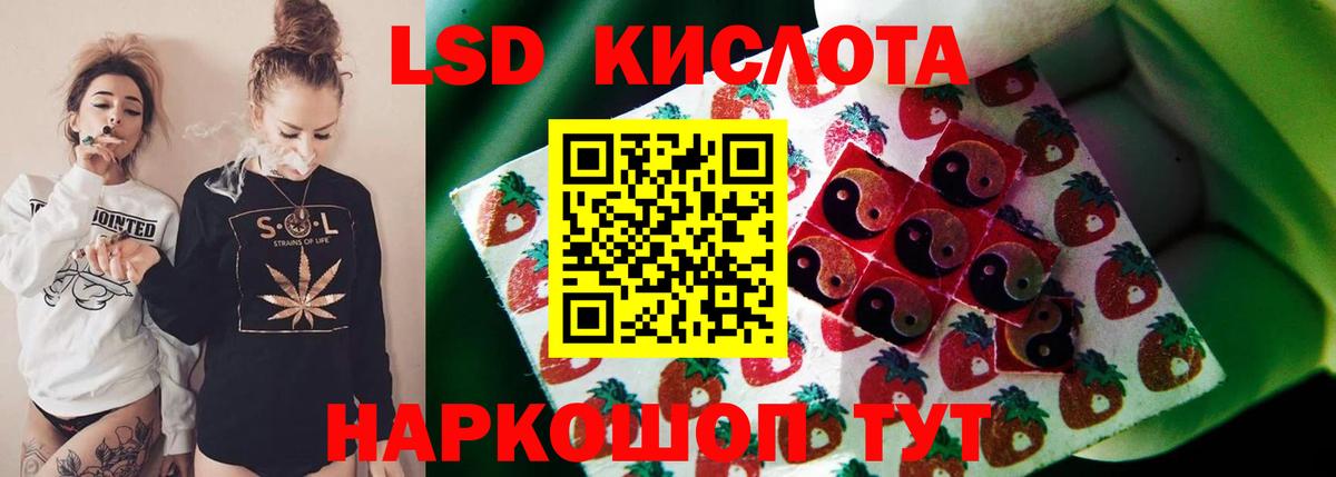 ЛСД экстази ecstasy  Вход с VPN  Нерюнгри 