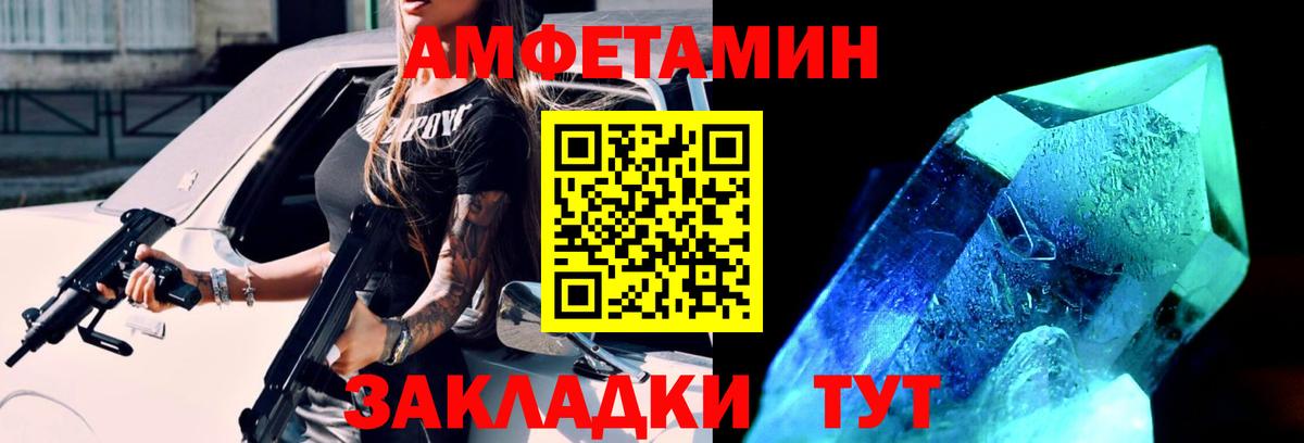 Первитин витя  Вход с VPN  Нерюнгри  Первитин витя 