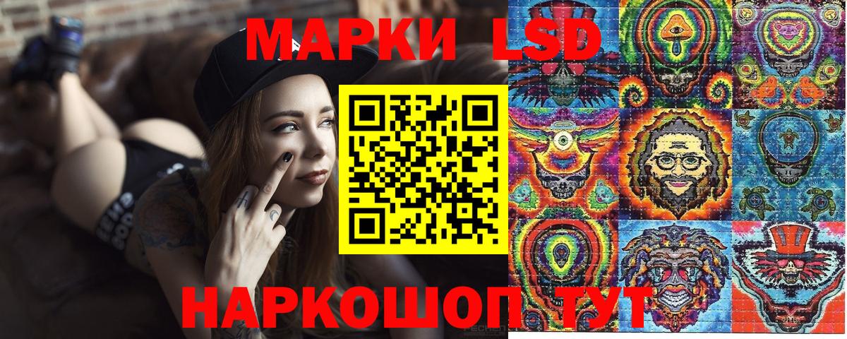 Марки 25I-NBOMe 1500мкг  Вход с VPN  Марки 25I-NBOMe 1500мкг  Нерюнгри 