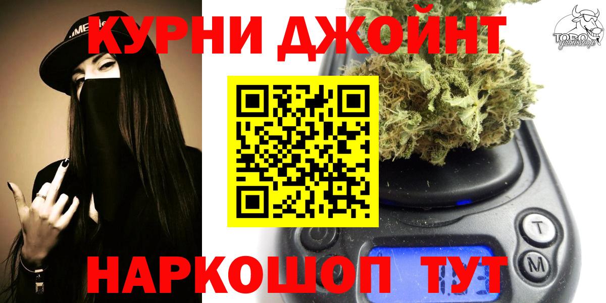 Марихуана SATIVA & INDICA Нерюнгри