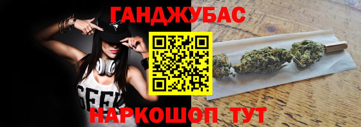 Марихуана планчик  Бошки марихуана семена  Вход с VPN  Канабис AK-47  Нерюнгри 